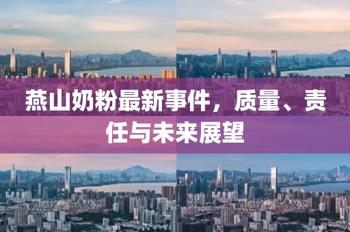 素红尘 第31页