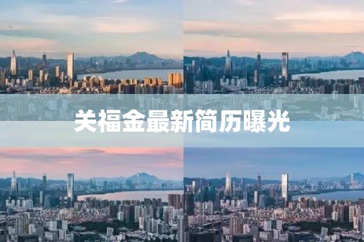 回眸最初 第30页