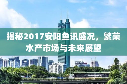 边小白 第32页