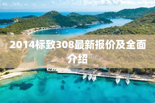 十七夏 第34页