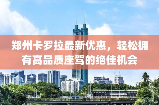 爱与诚 第32页