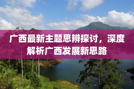 龙有悔 第30页