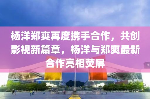 再回首 第32页