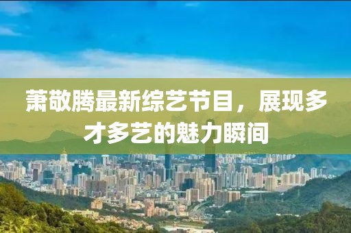 糖果控 第33页
