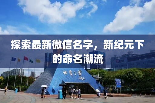 新闻中心 第684页