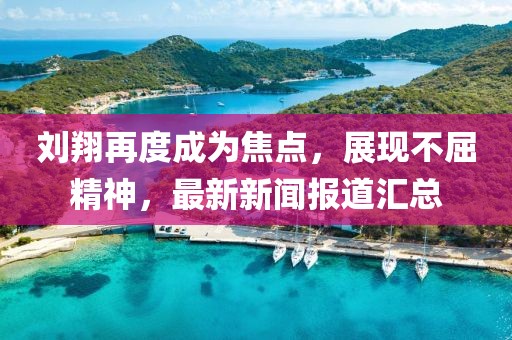 冷梓沫 第33页