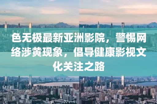 颜忻雨 第31页