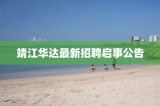独孤槿 第29页