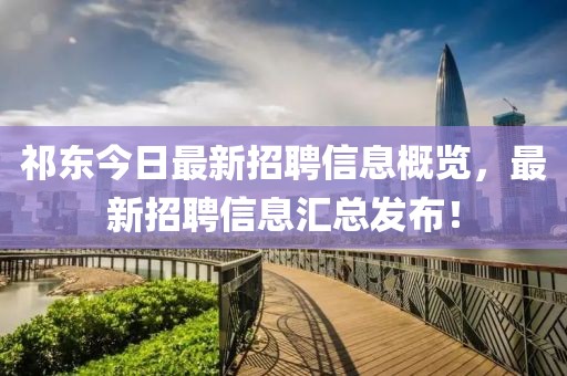 简单萌 第29页