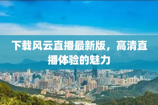 找到我 第31页