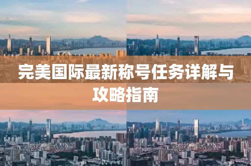 梳白发 第30页
