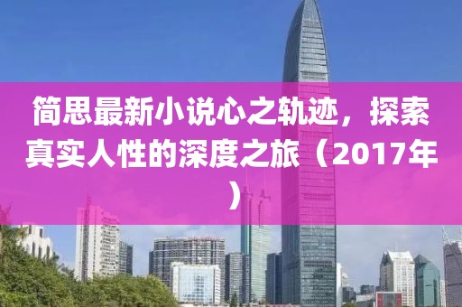 大果冻 第32页