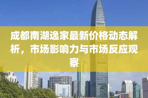 慕千雪 第31页