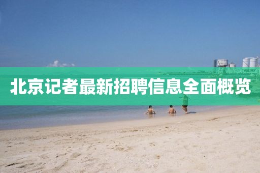 初遇在故事开头 第32页