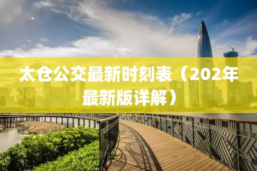虹之间 第30页