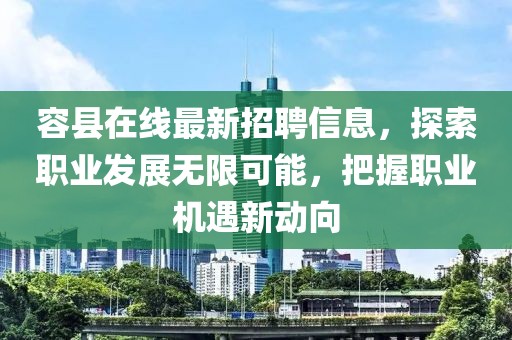 云烟 第30页