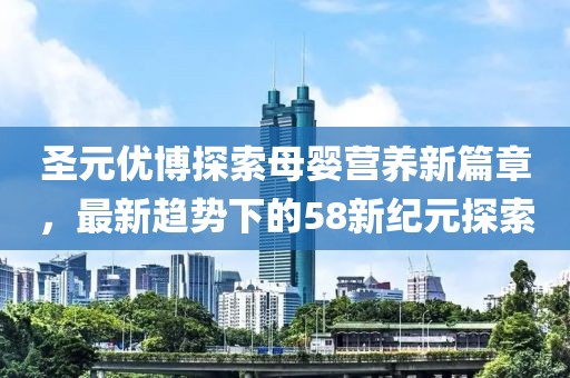 千秋醉 第29页