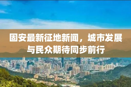 在马上 第34页