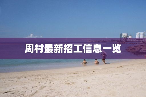 诛心人 第29页