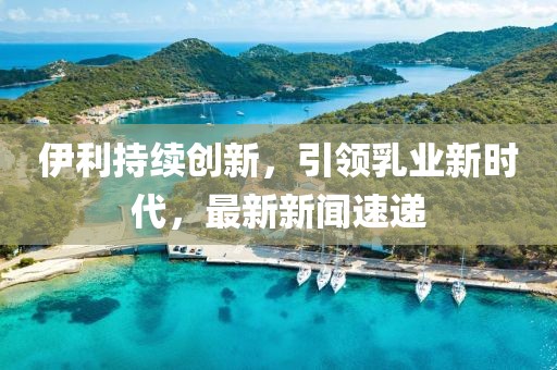 终相忘 第37页