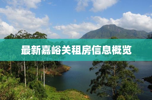 颜忻雨 第38页
