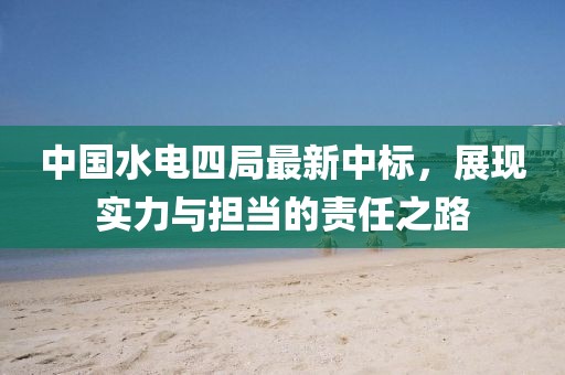 纵情犯 第32页