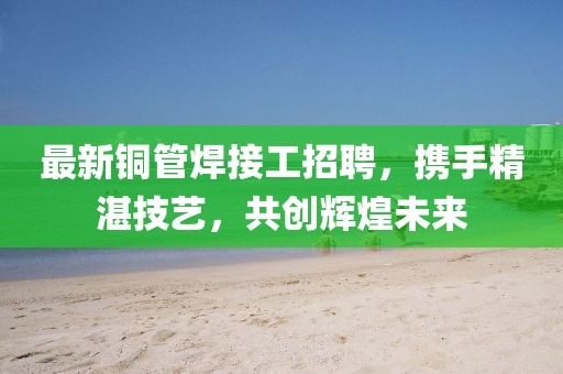 黑白祭 第29页