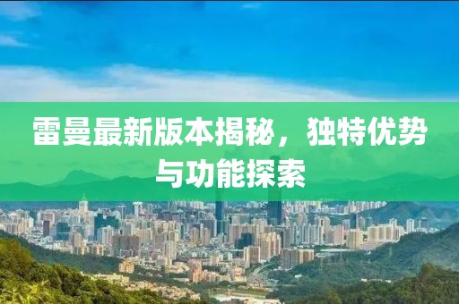 2024年11月 第135页