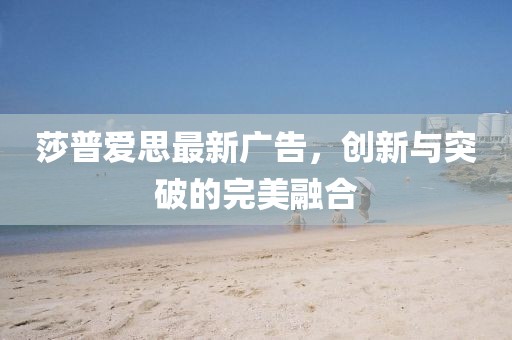 千秋醉 第28页