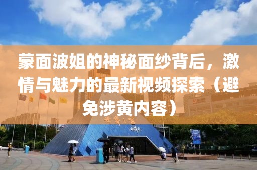 虹之间 第29页