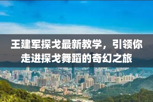酷美人 第27页
