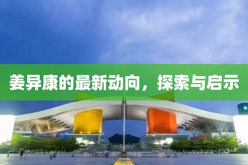 2024年11月 第98页