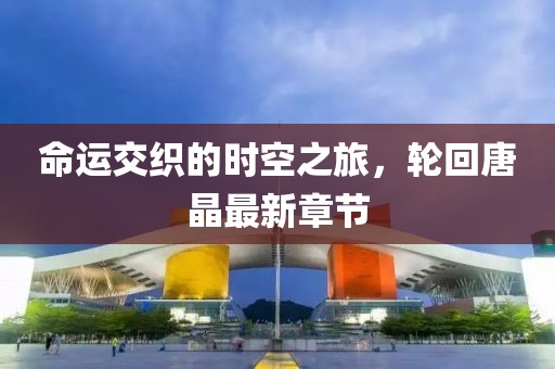 鬼魂笛 第29页