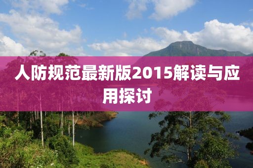 雾野山 第30页