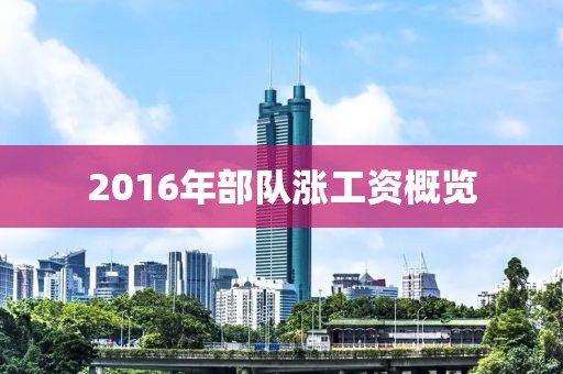 2024年11月 第90页