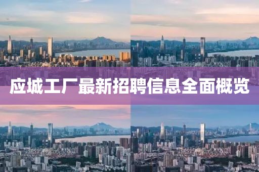 紫心柔 第31页