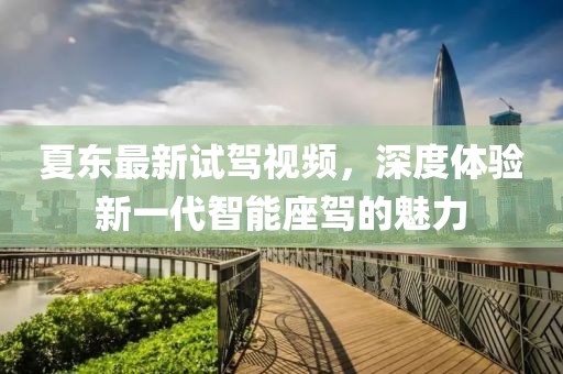 郭梦菲 第30页