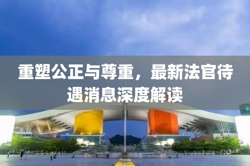 素红尘 第27页