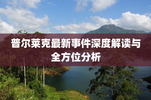 颜忻雨 第28页