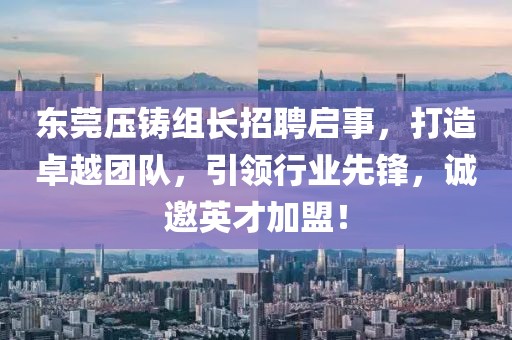 纵情犯 第30页
