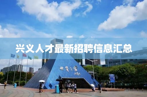 随心动 第29页