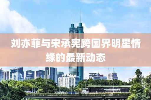 玉辞心 第29页