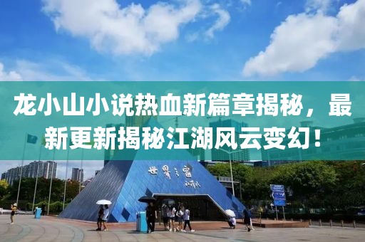 2024年11月 第8页