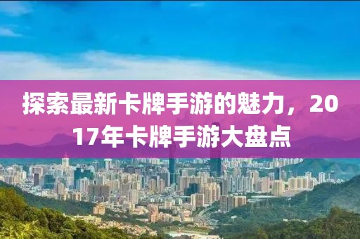2024年11月 第4页