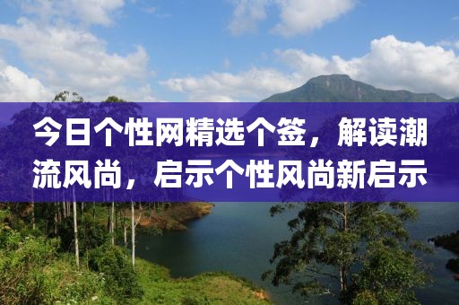 离花簌 第25页
