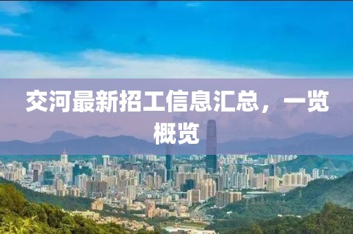 糖果控 第29页