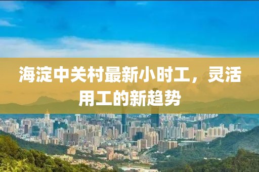 爱迹初 第30页