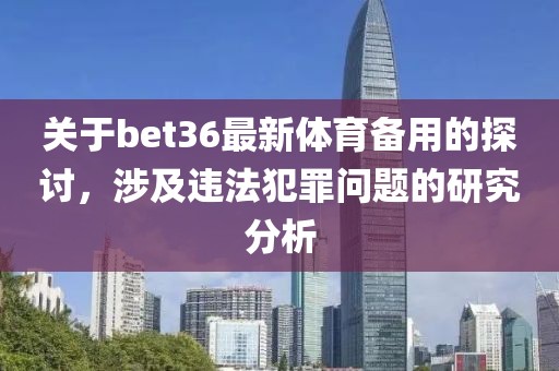 鬼魂笛 第27页
