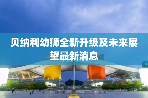 玉辞心 第28页