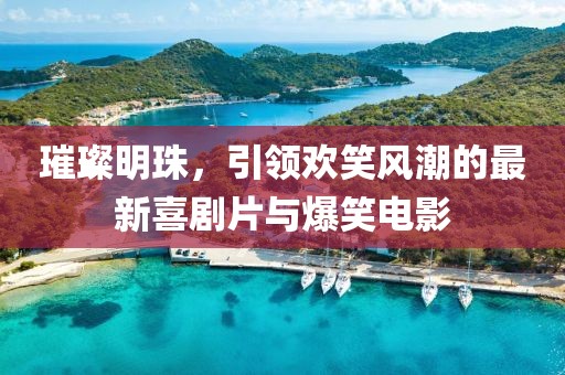 若相惜 第28页